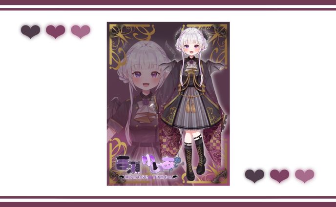 御依頼、立ち絵公開用画像