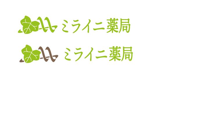 薬局ロゴ　ミライニ薬局