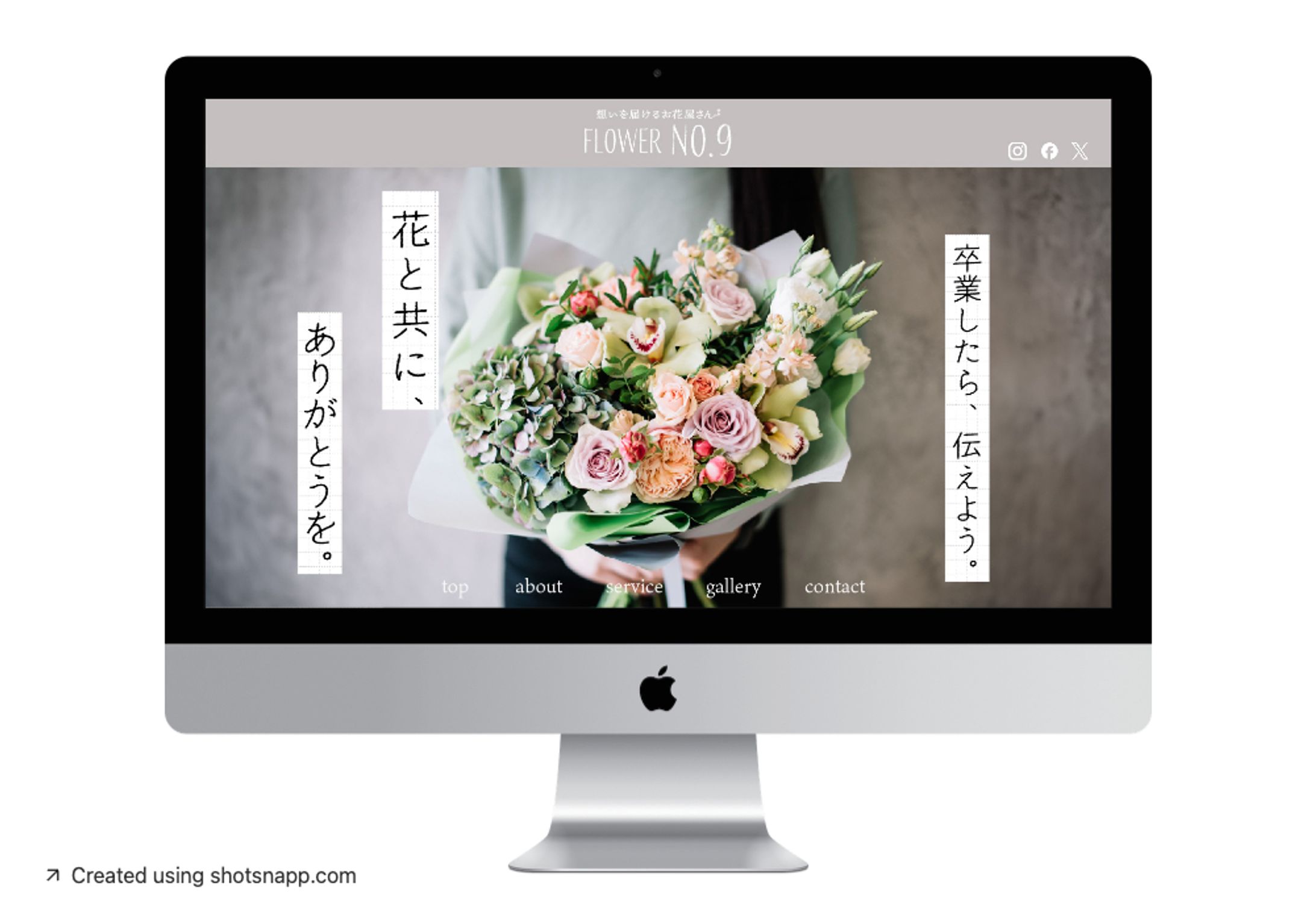 花屋LP-1