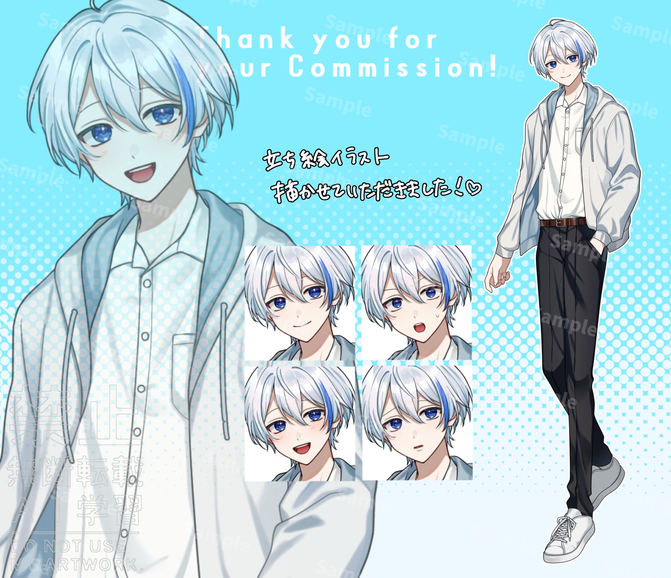 コミッションe-1