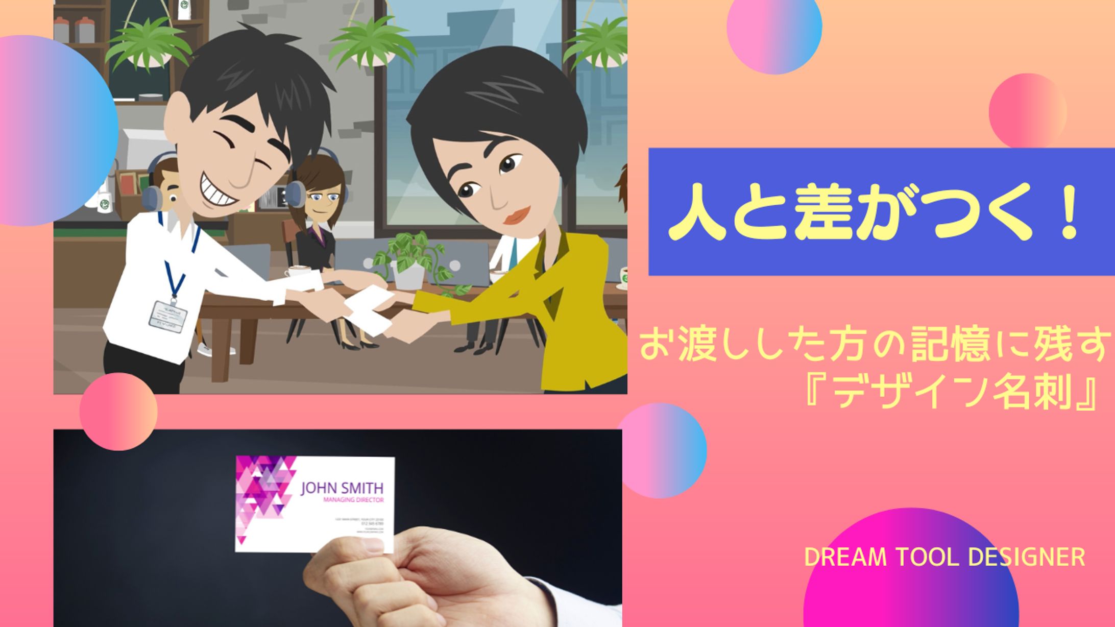 デザイン名刺-1