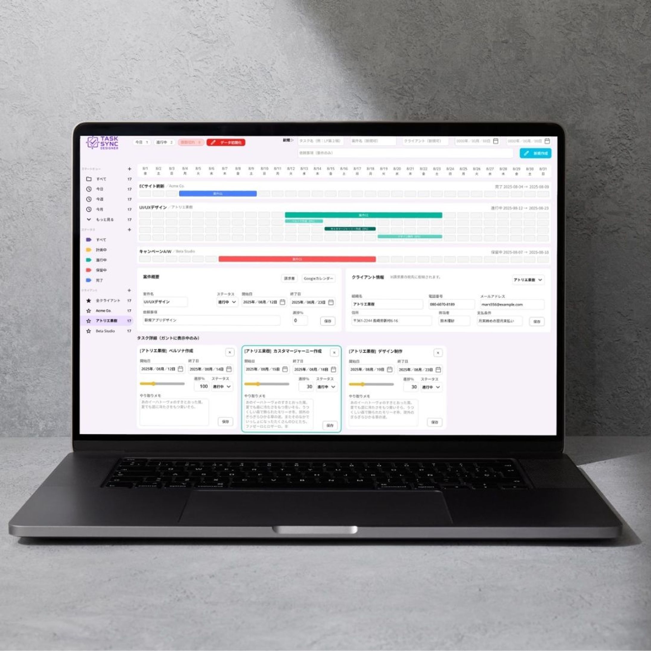 TaskSync Designer-1