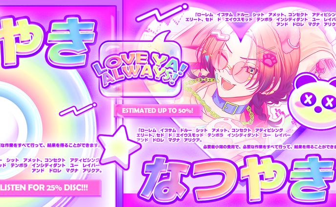 X HEADER COLLECTION