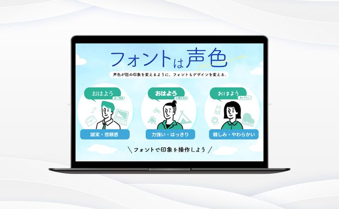 【SNS図解：サンプル】