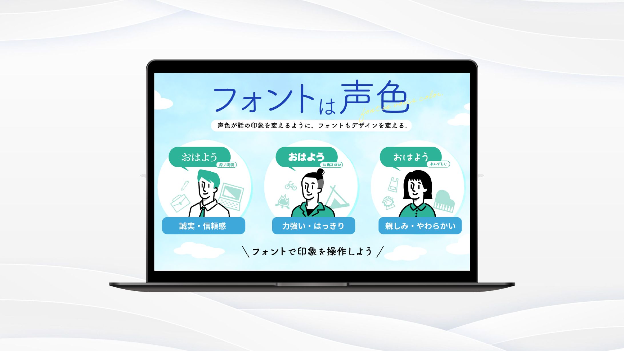 【SNS図解：サンプル】-1