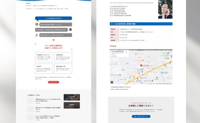 音楽制作、コーポレートサイト