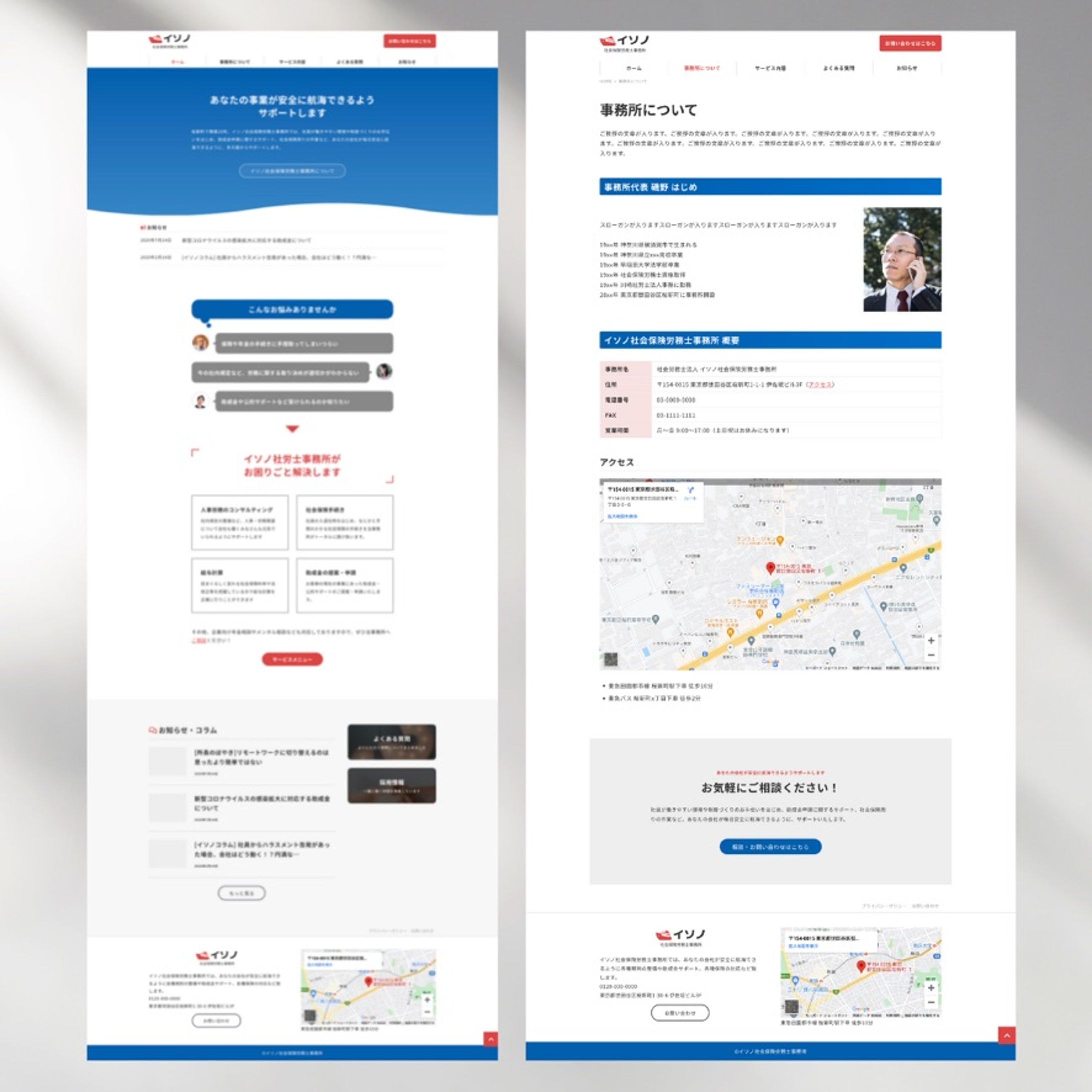 コーポレートサイト-1