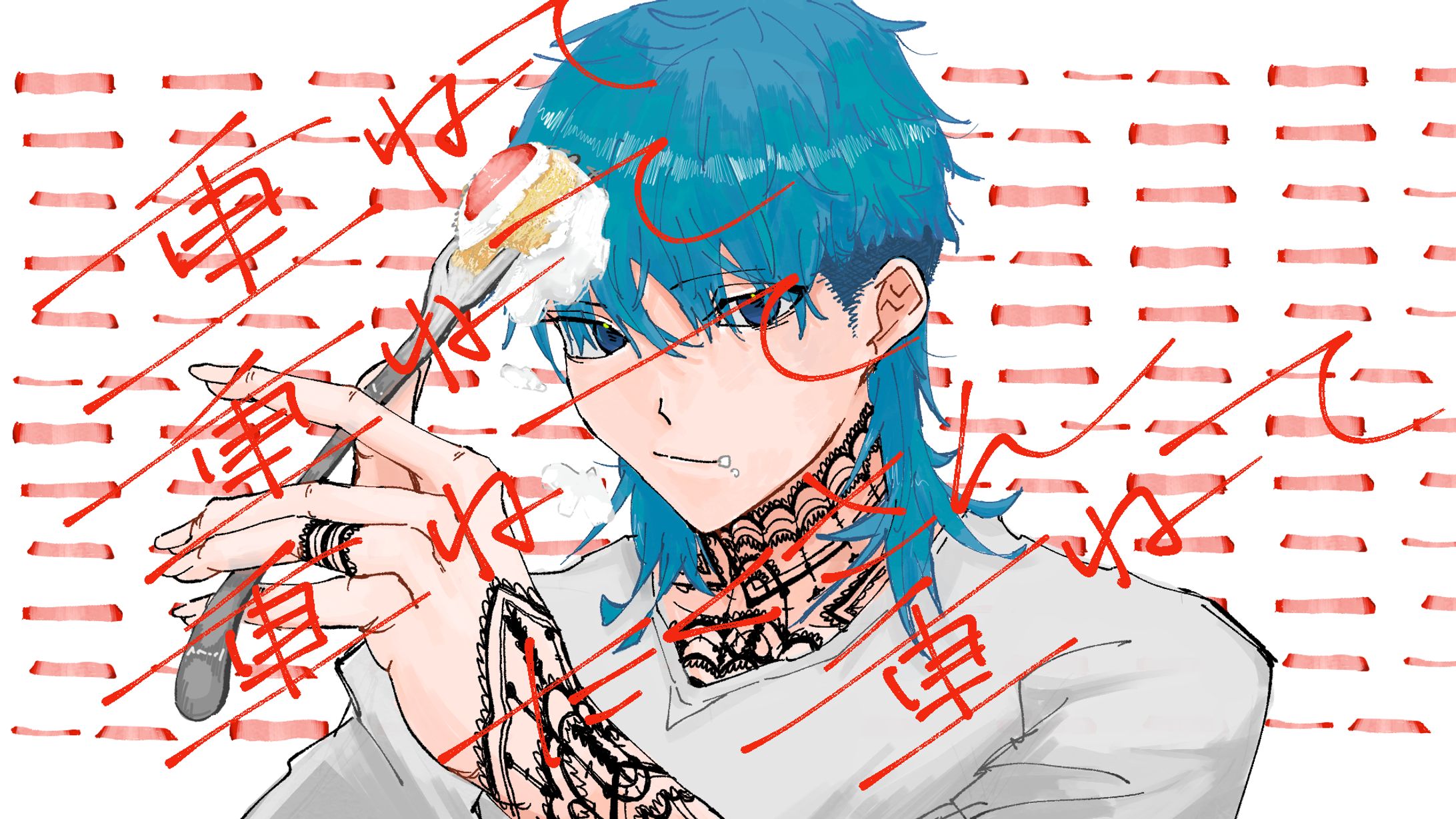 ケーキ-1