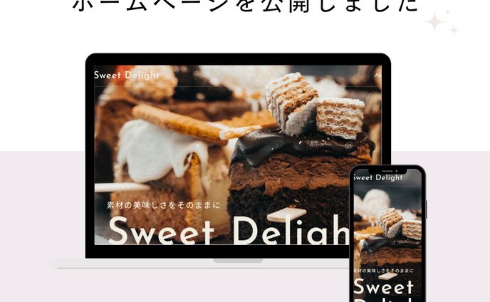【自主制作】Sweet Delight