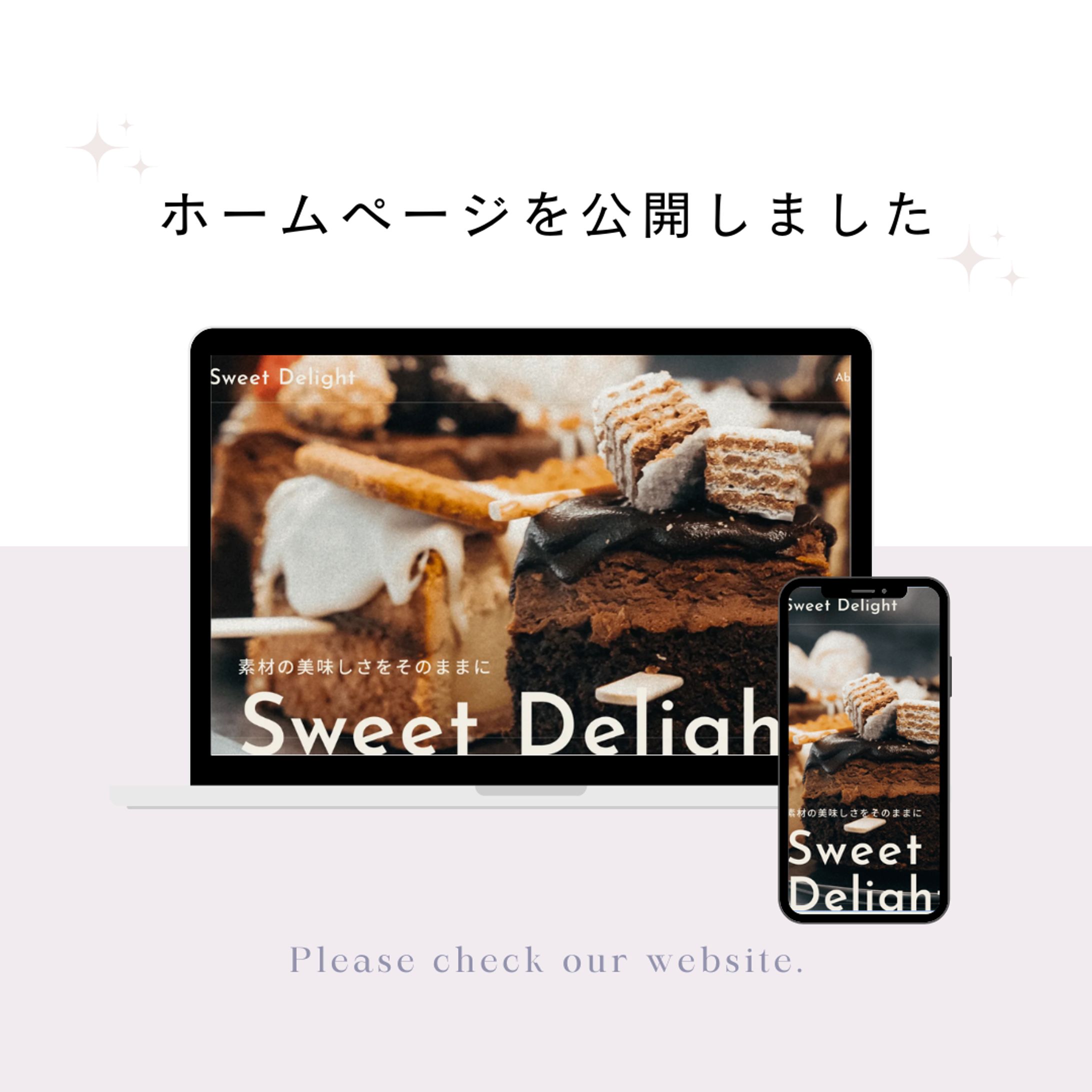 【自主制作】Sweet Delight-1