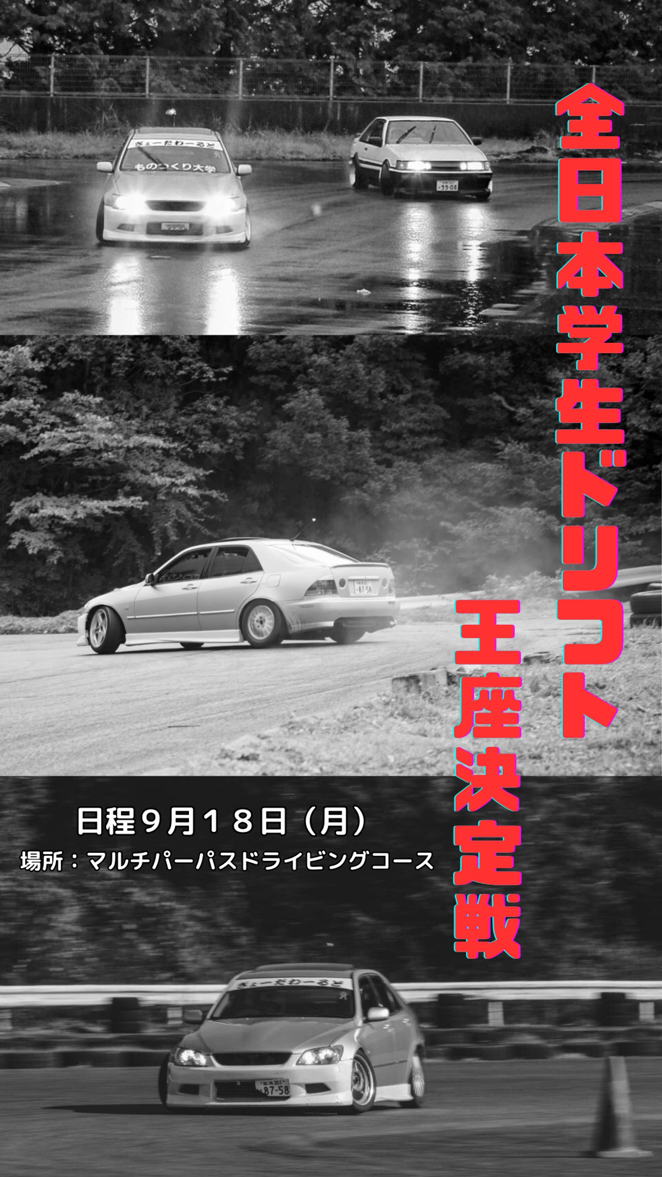 サーキットイベントポスター-1