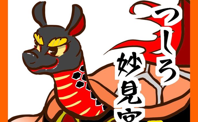 イラスト、トレース