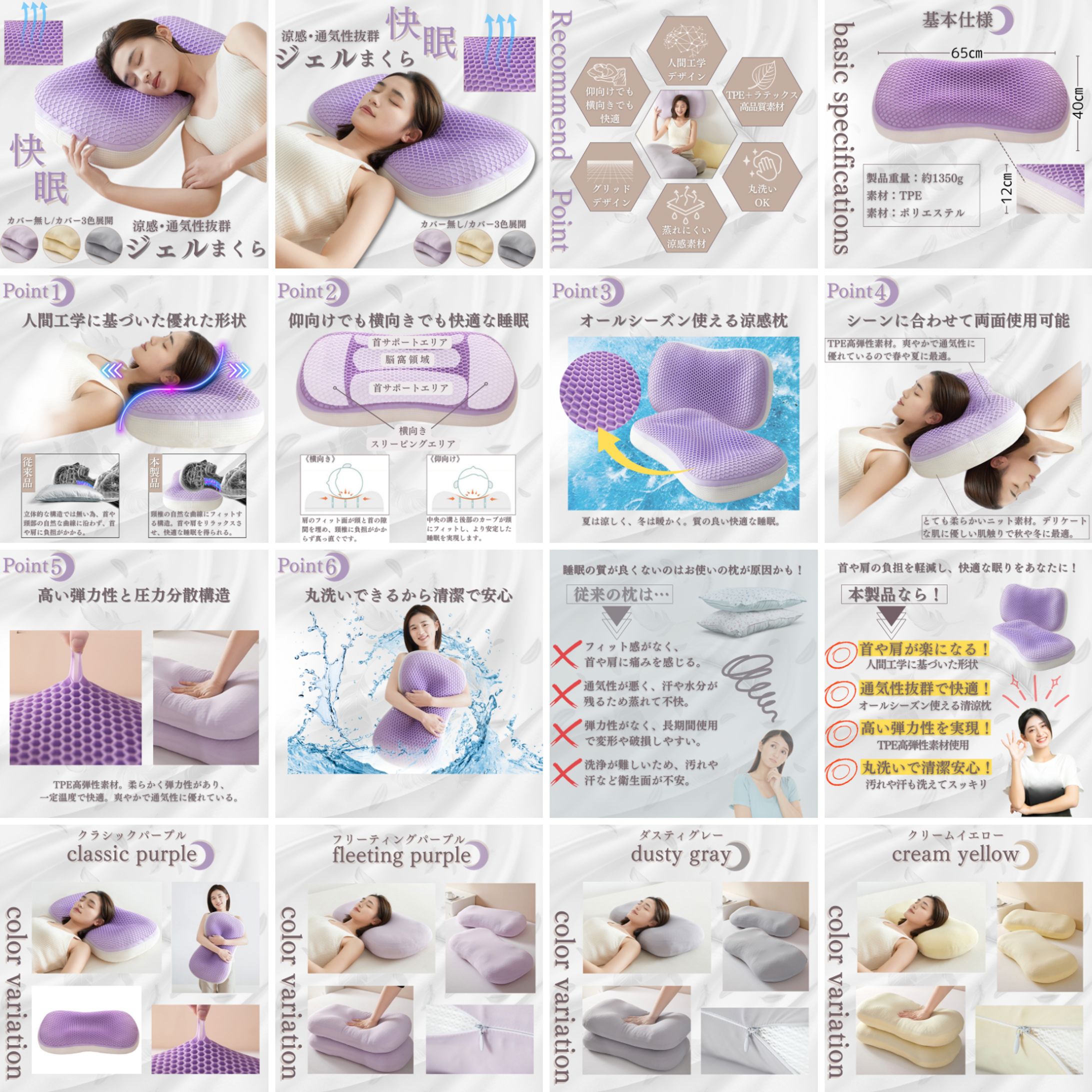 【実績】 楽天市場商品画像： 涼感まくら-1