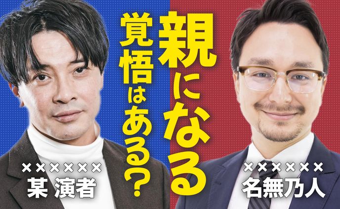 【自主制作】対談系サムネイル