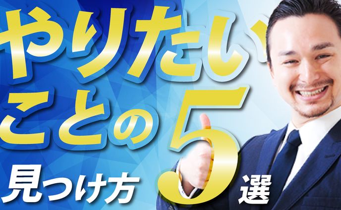 サムネイル【ビジネス系】