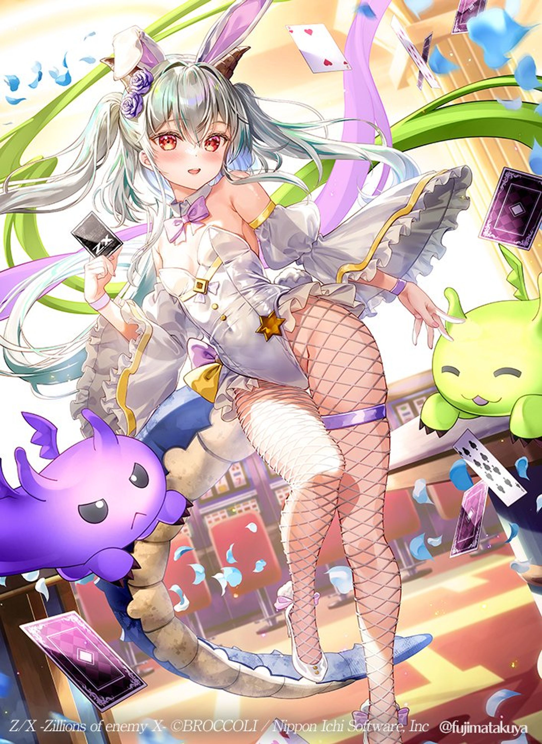 バニー竜の姫君-1