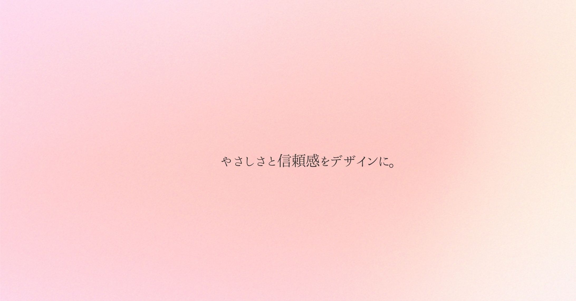 【foriio ヘッダー】-1