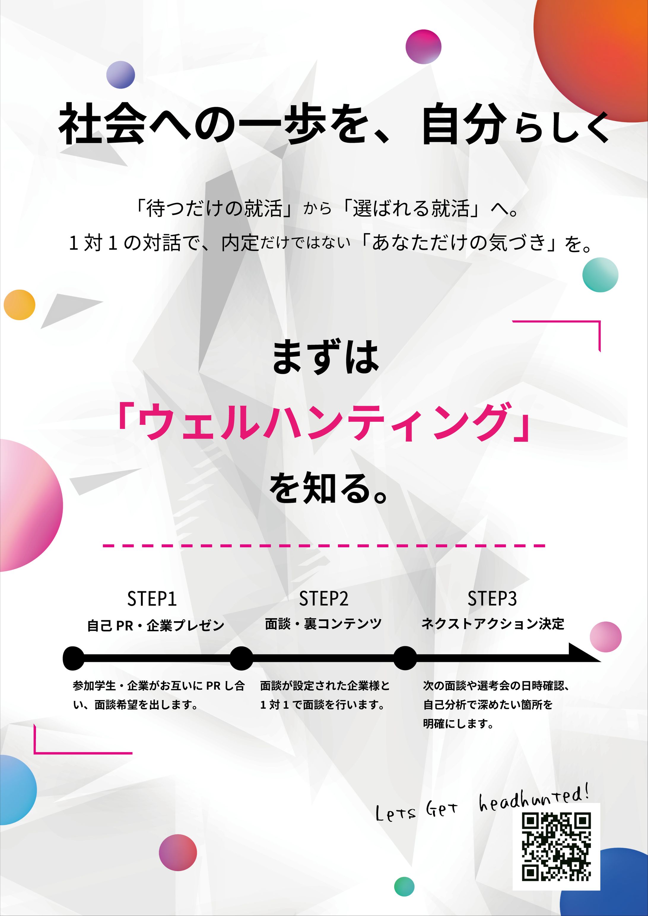 Rubyin様 ポスター、Twitter投稿用 デザイン-1