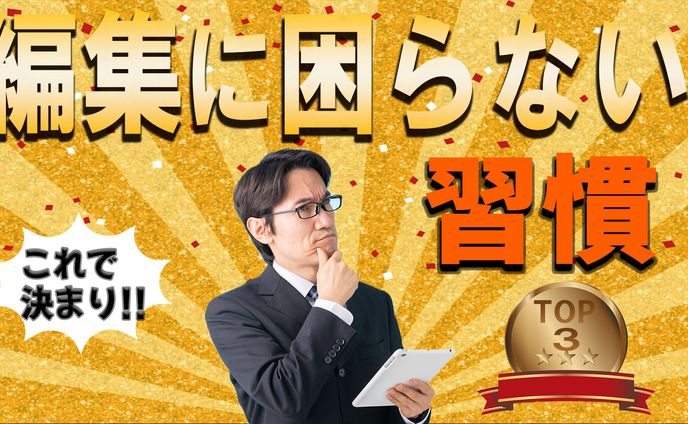 サムネイル②