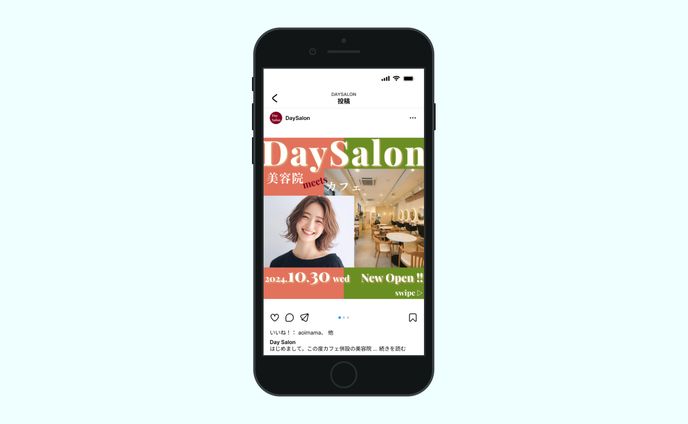 インスタグラム画像｜カフェ併設美容室の新規開店に関する投稿（自主制作）