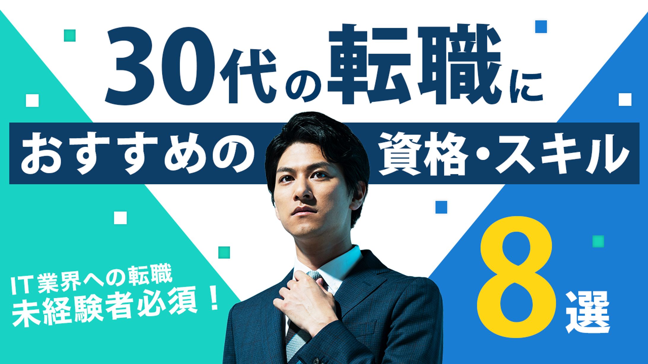 【サンプル】ビジネス・教養系_YouTubeサムネイル-1