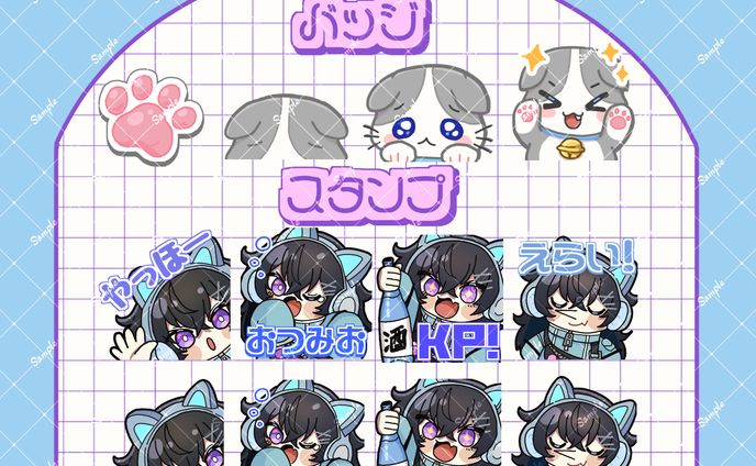 【実績】紡紀澪様YouTubeメンバーシップ用スタンプ&バッジ