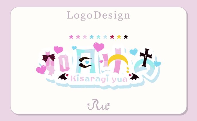 如月ゆあ様_ロゴデザイン