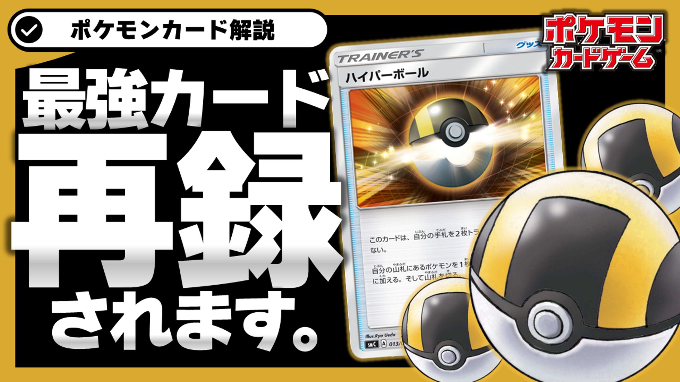 サムネイル‐カード系-1