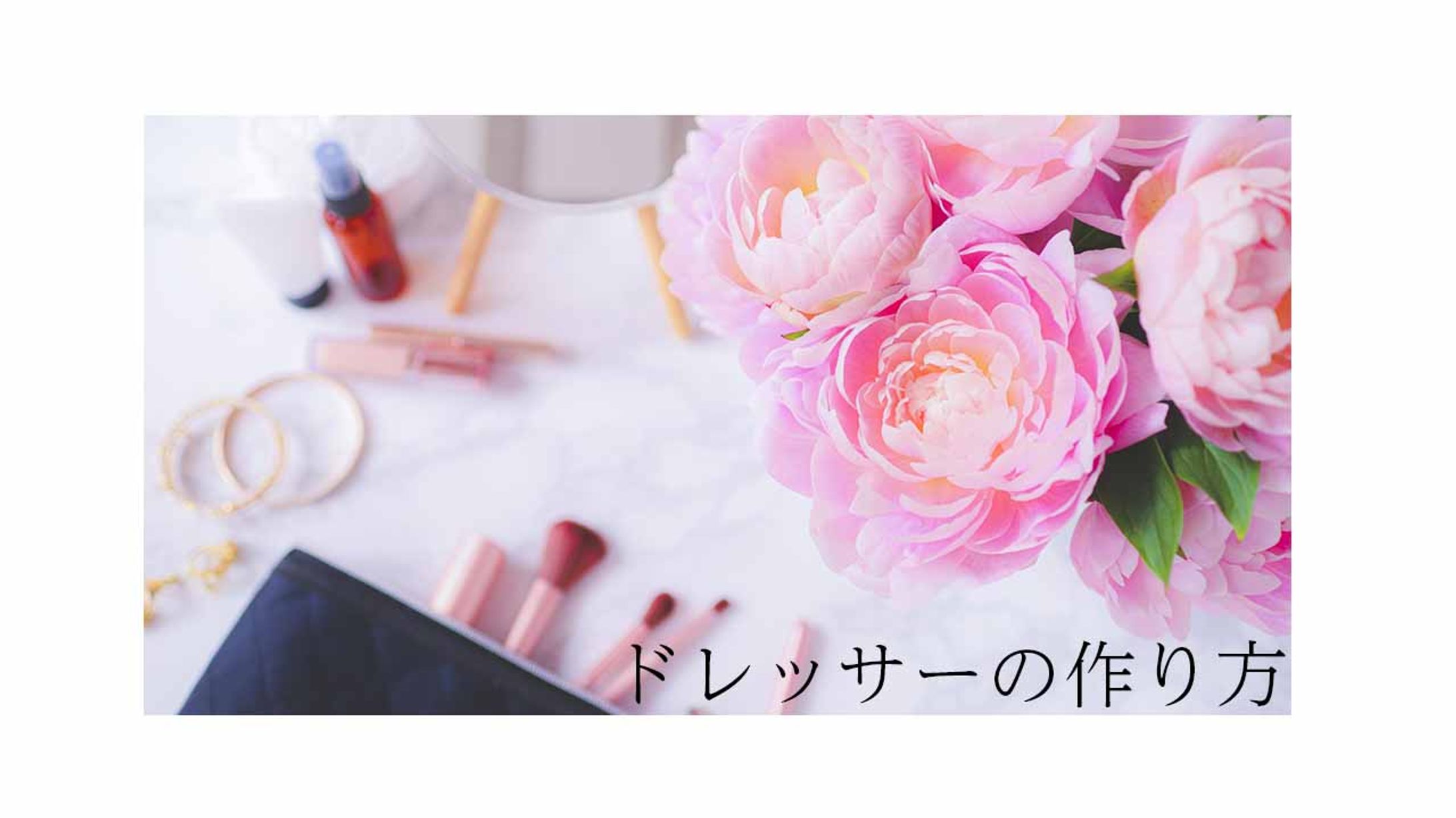 ブログ記事サムネイル-1