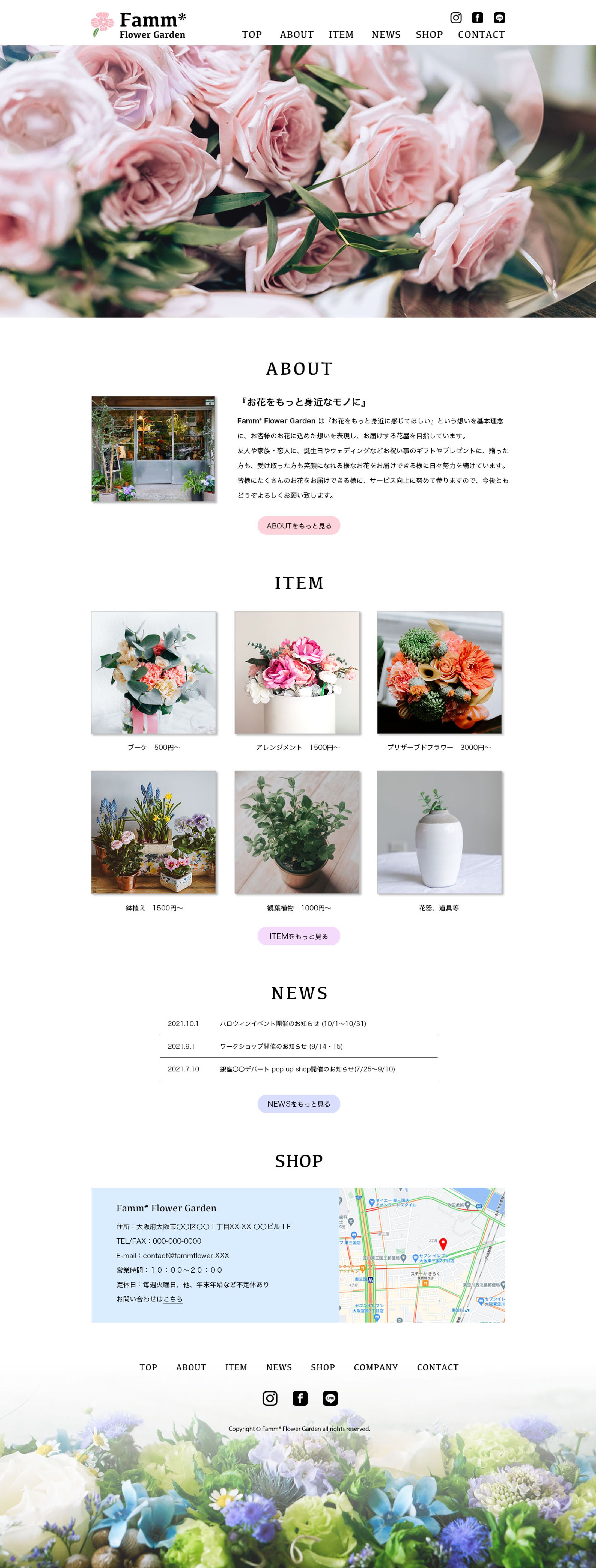 WEBサイトデザイン／Flower shop-1