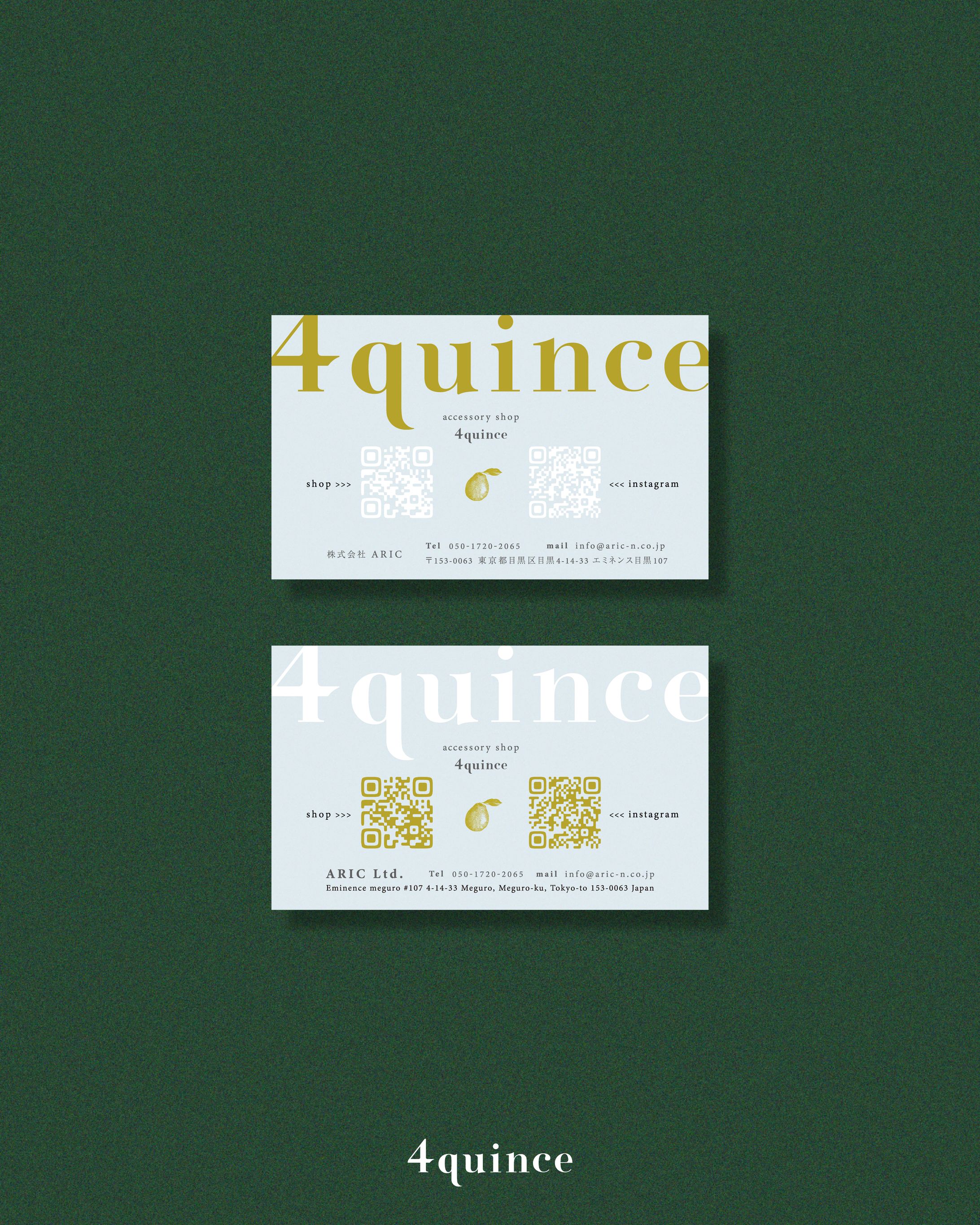 4quince ショップカード-1