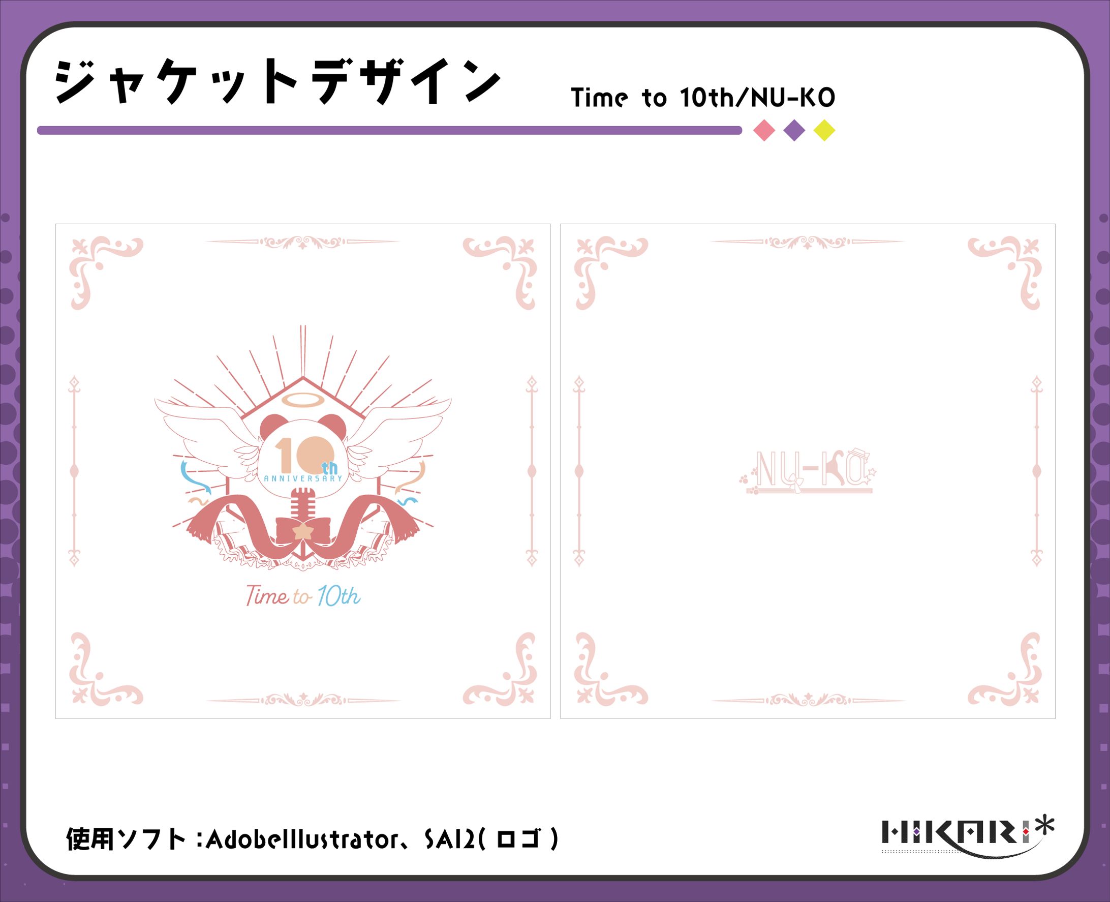 Time to 10th/NU-KOジャケットデザイン-1