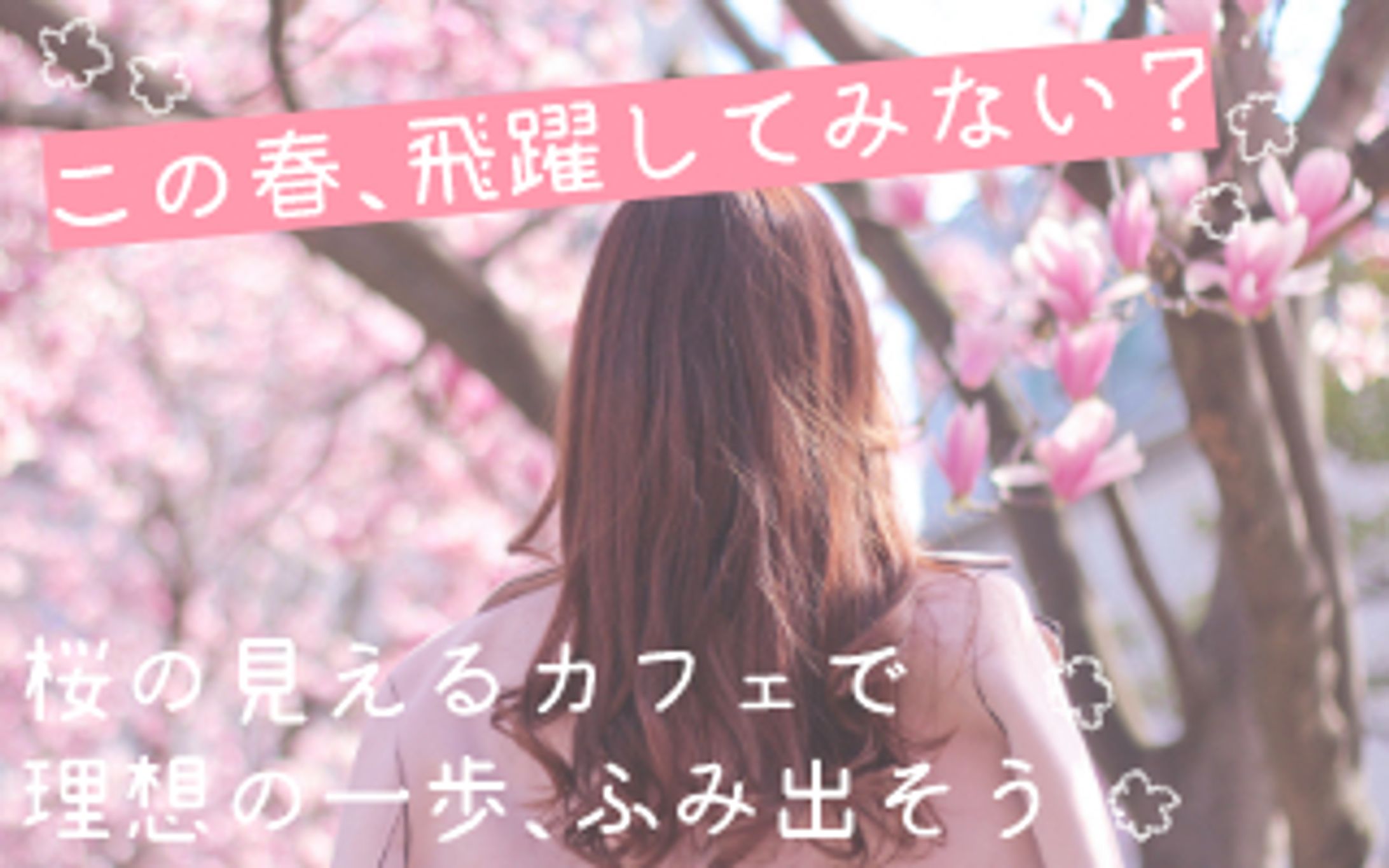 バナー見本１-1