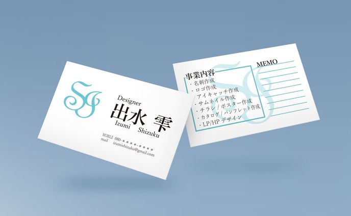 Izumi Shizuku Business card