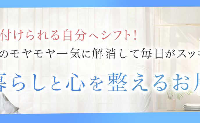 ブログアイキャッチ