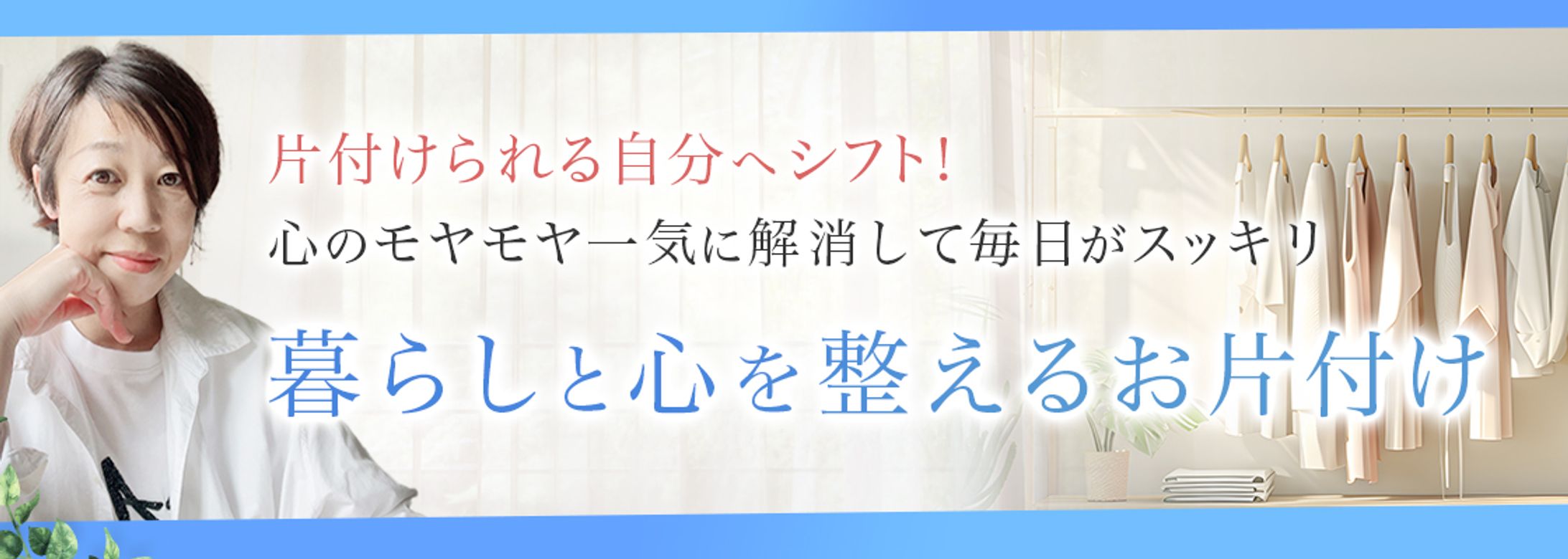 ブログアイキャッチ-1