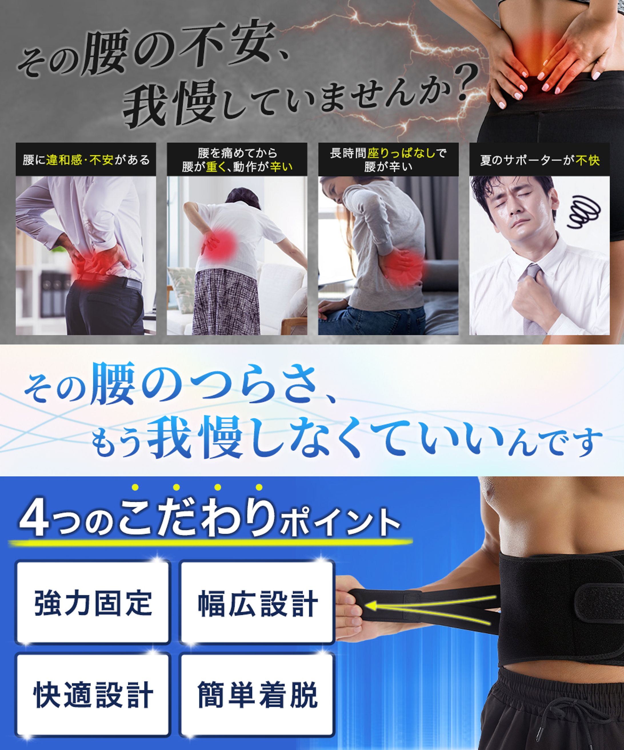 バナー：Amazon商品画像-1