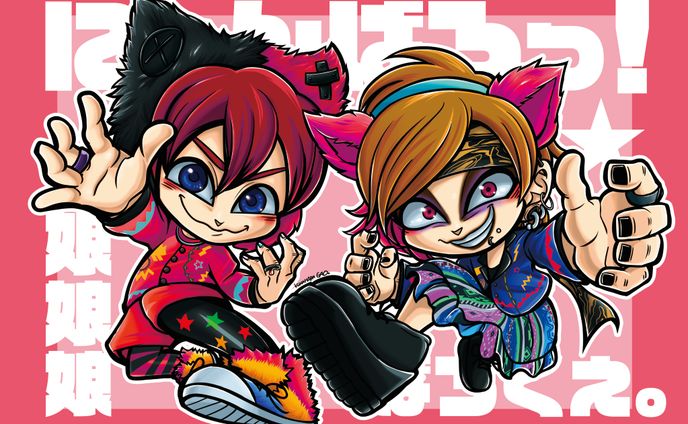 似顔絵イラスト制作のご依頼