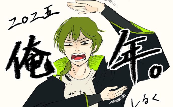 他チーム絵