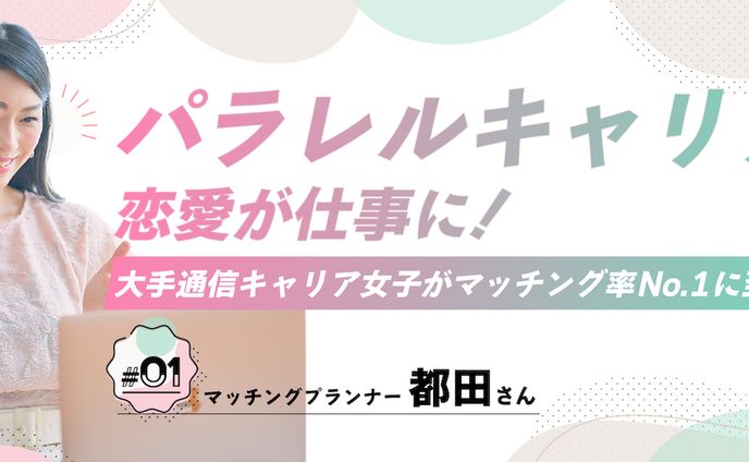 op/ed、ヒト