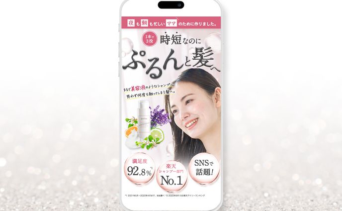 【LP FV】シャンプー【オリジナル】