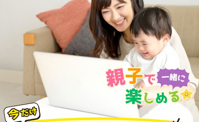 子供向け英会話教室バナー