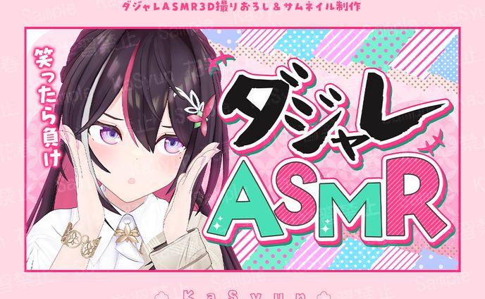 AZKi様3D撮りおろし＆サムネイルデザイン