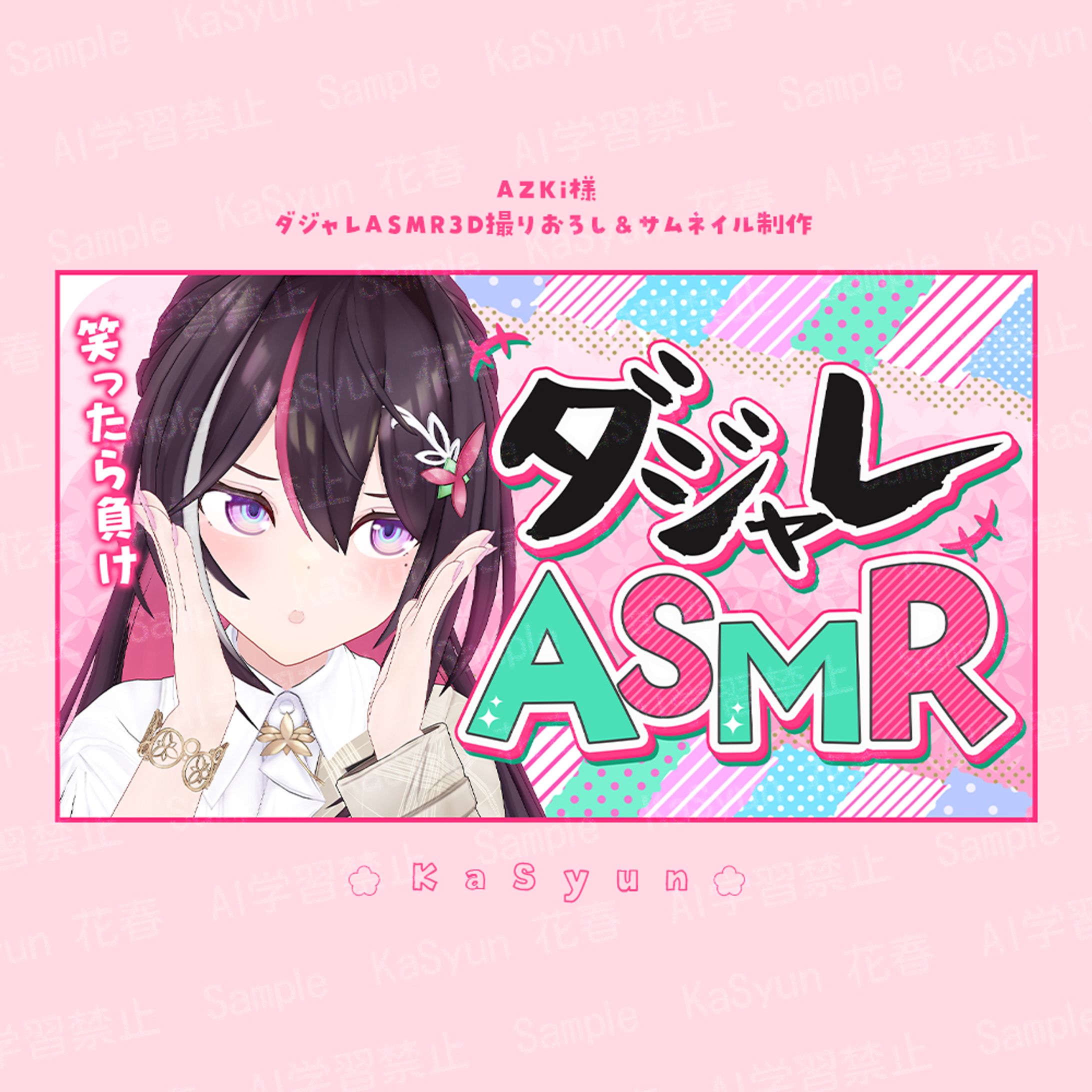 AZKi様3D撮りおろし＆サムネイルデザイン-1