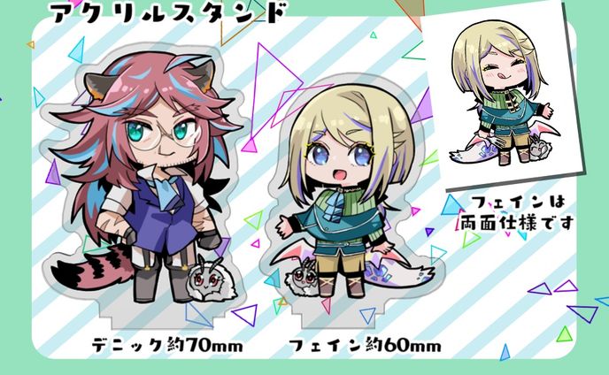 デフォルメミニキャライラスト