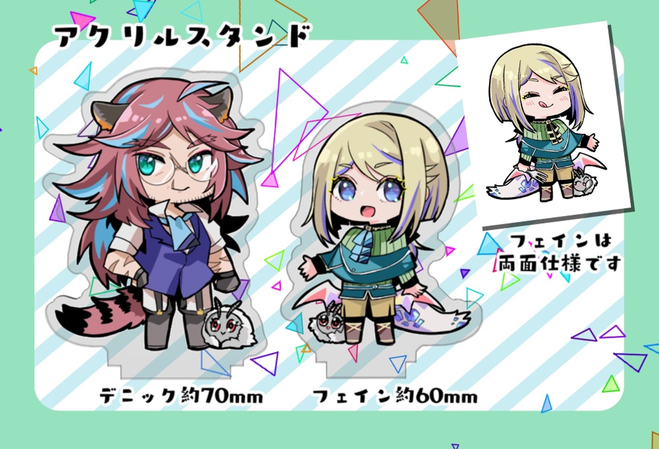 デフォルメミニキャライラスト-1