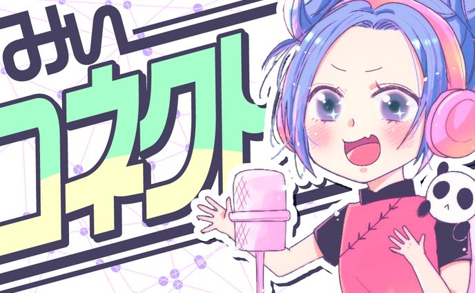stand fm.用サムネイル