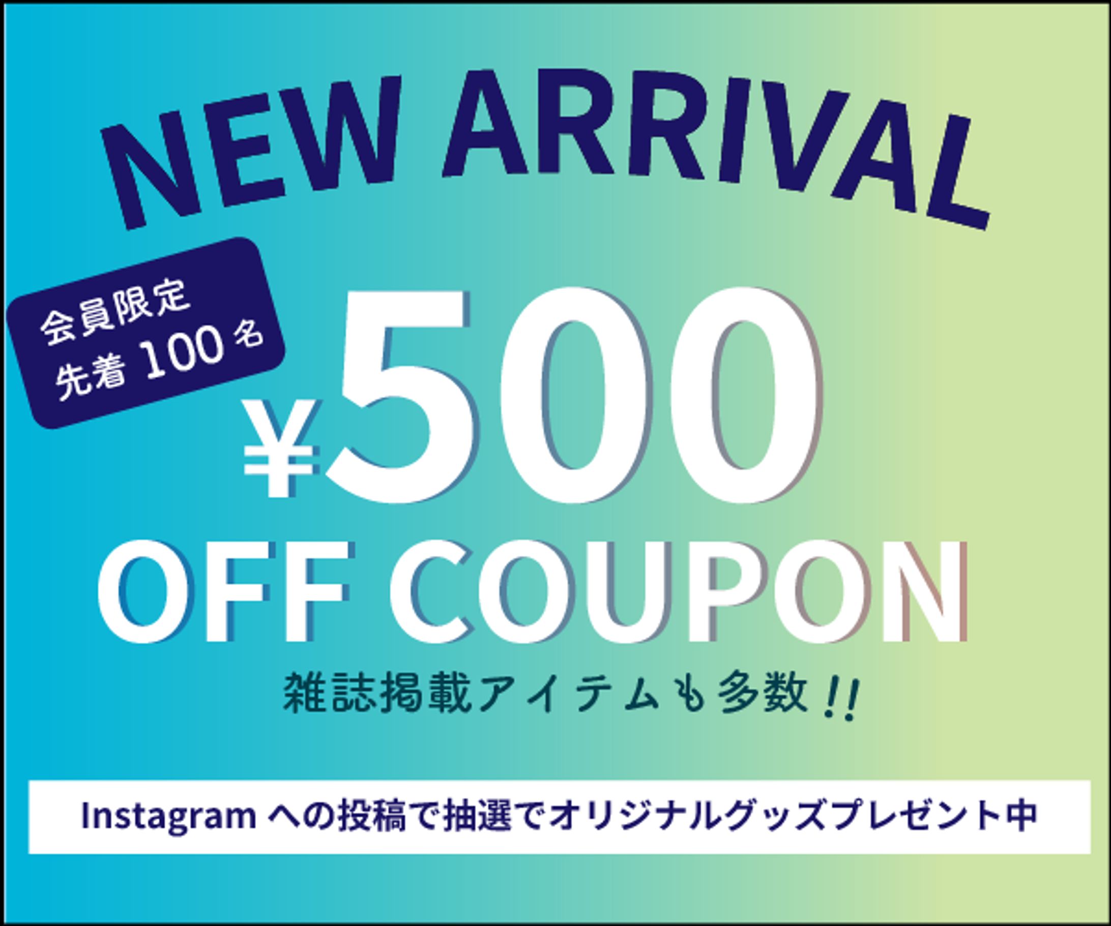 【架空案件】ショップWebバナー-1