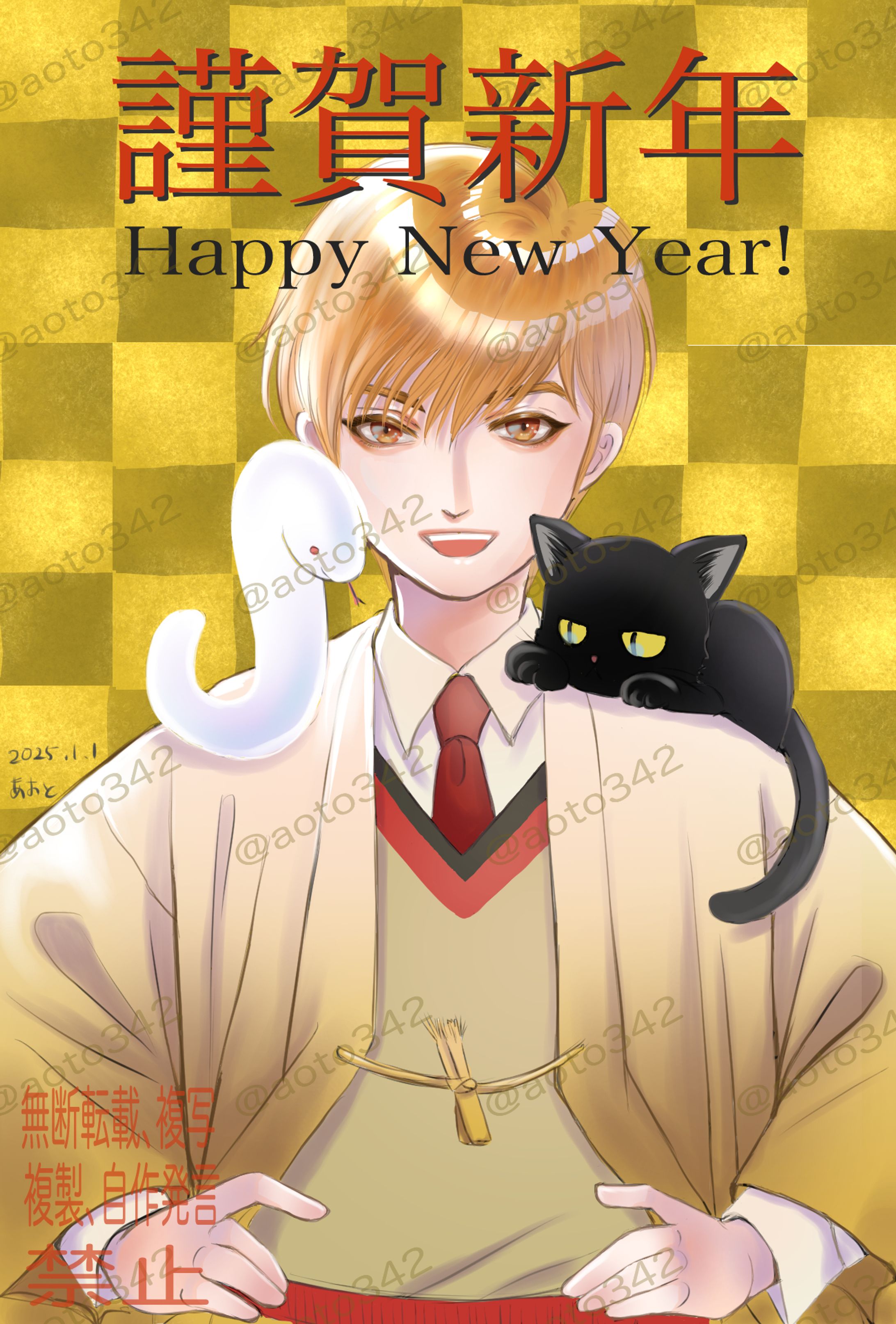 新年用イラスト20250101-1