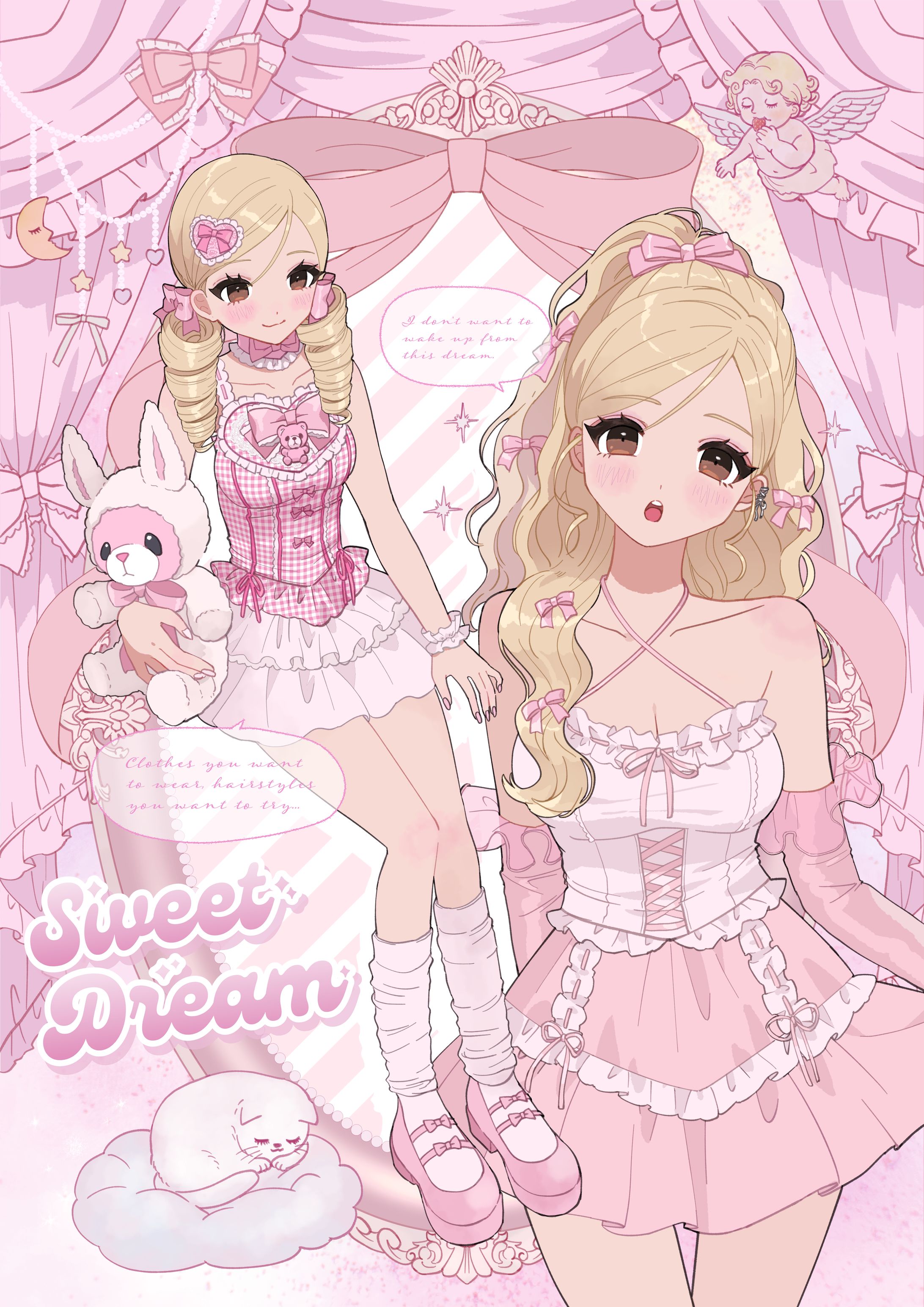 SweetDream-1